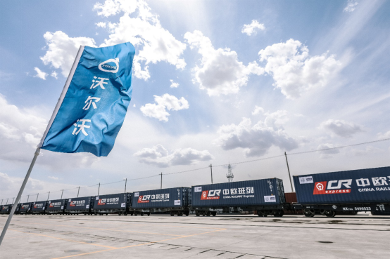 沃尔沃汽车搭载中欧班列出口欧洲常态化，助力国际贸易新格局